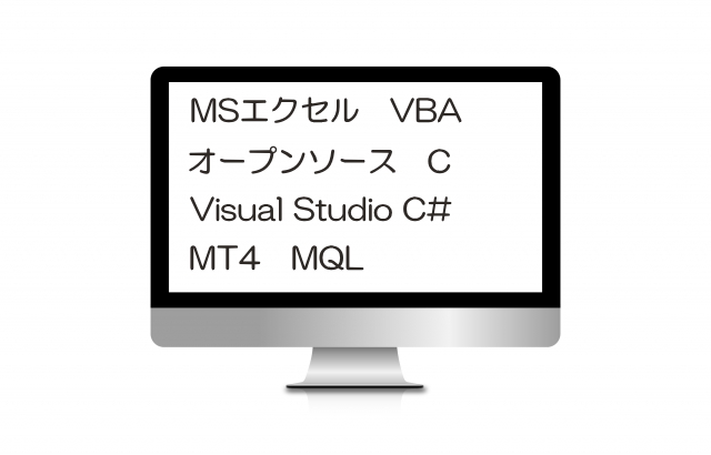 �G�N�Z��VBA